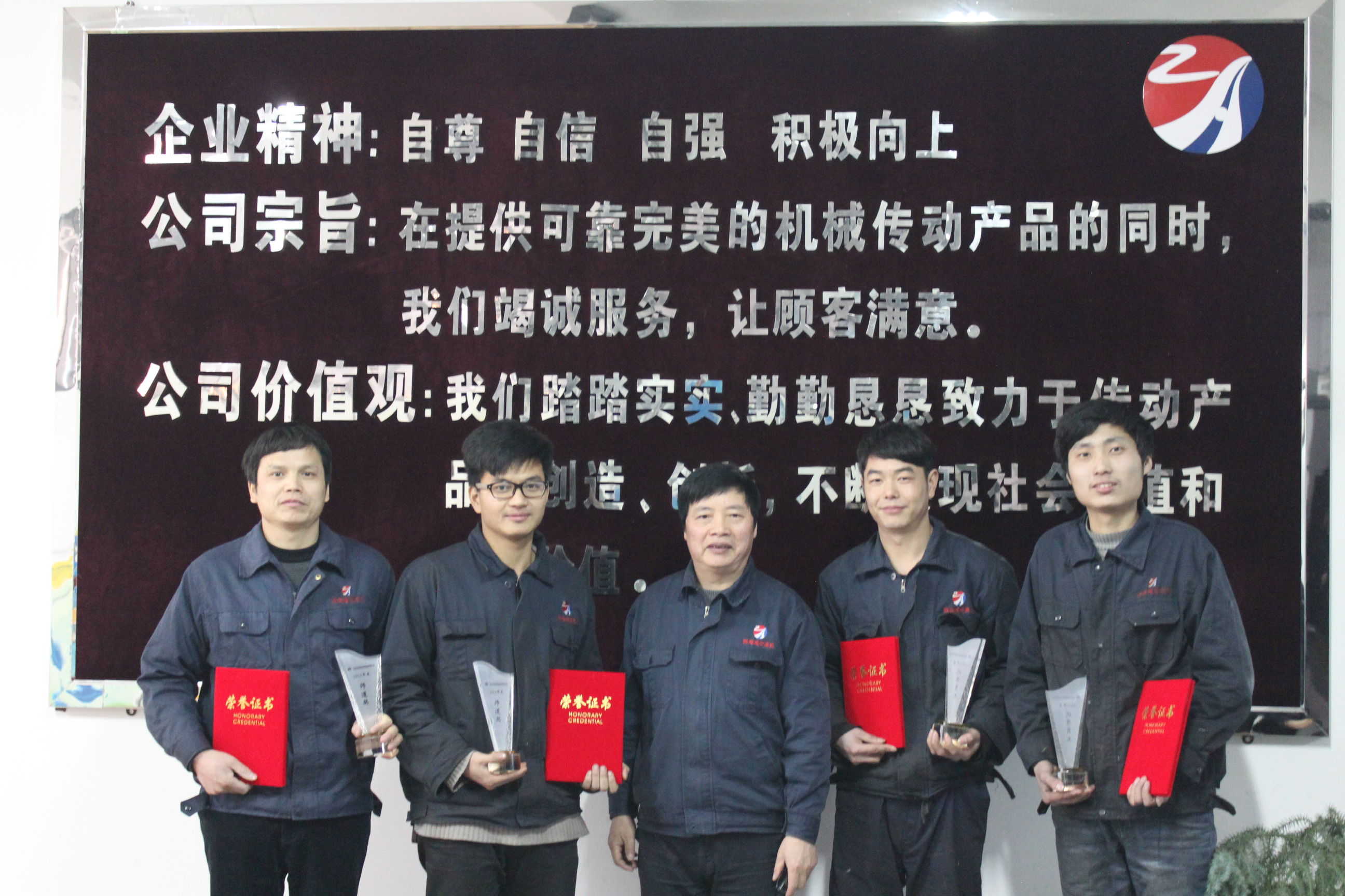 公司召開(kāi)全體職工大會(huì)